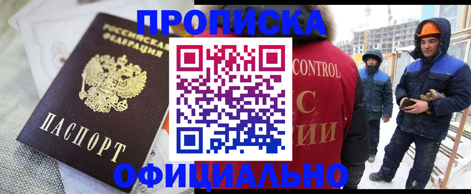 найти адрес прописки в Кимовске