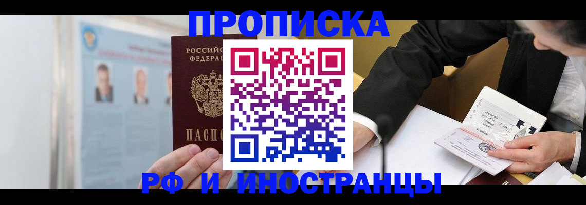 временная регистрация госуслуги в Кимовске